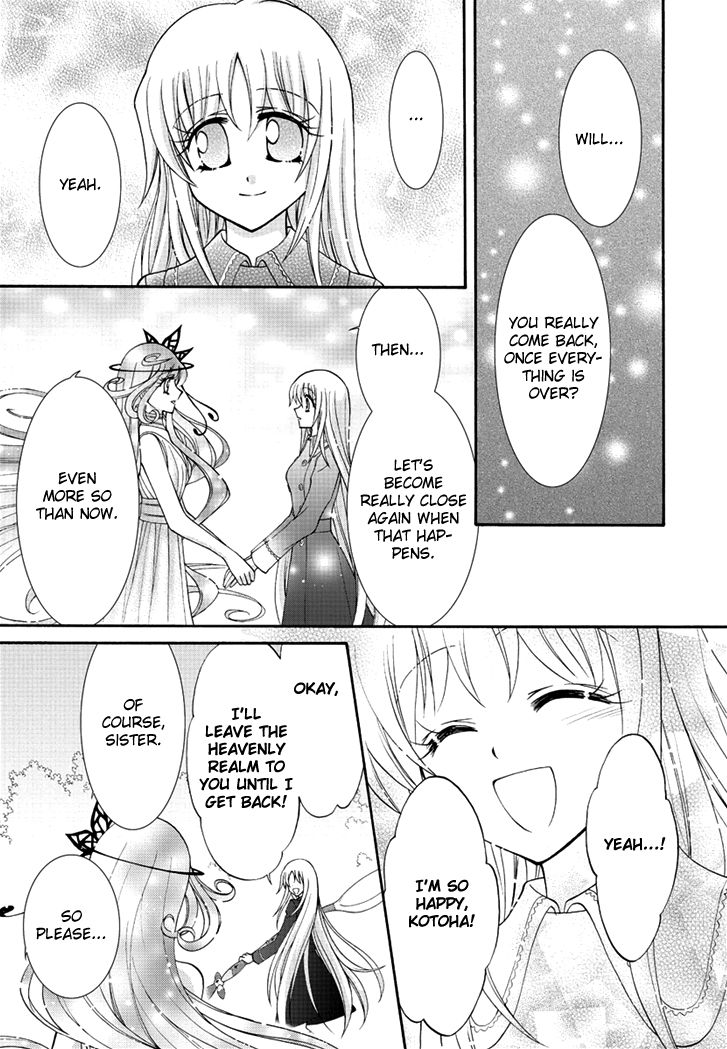 Virgin Ripper Chapter 36 page 3 - Chapter 36
