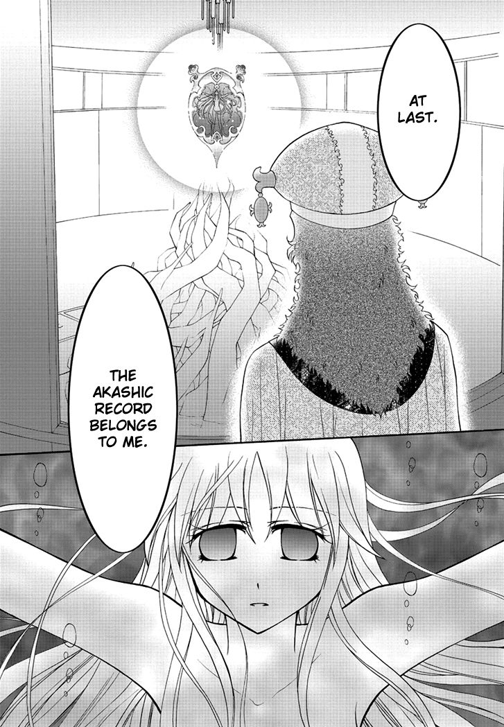 Virgin Ripper Chapter 36 page 32 - Chapter 36