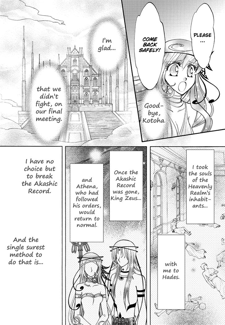 Virgin Ripper Chapter 36 page 4 - Chapter 36