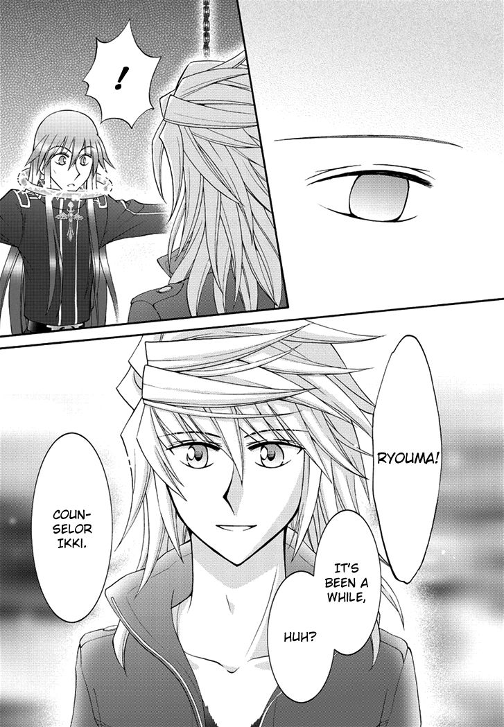 Virgin Ripper Chapter 36 page 7 - Chapter 36