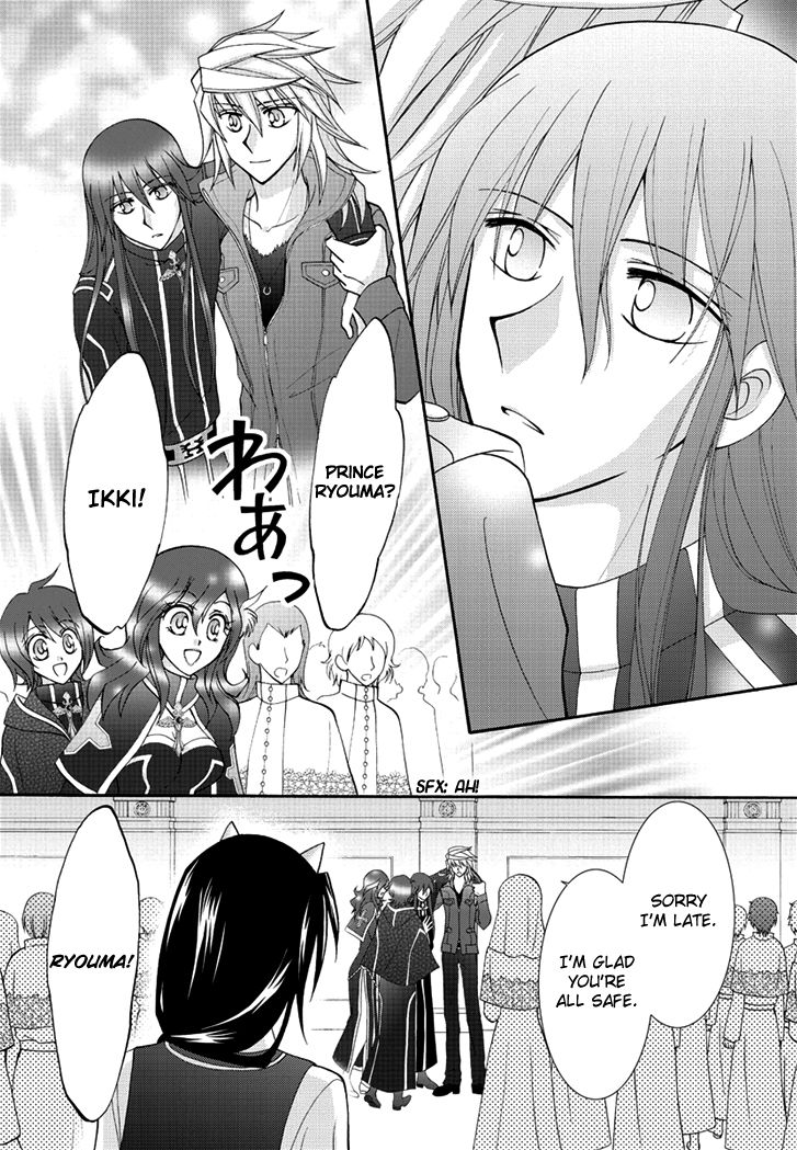 Virgin Ripper Chapter 36 page 9 - Chapter 36