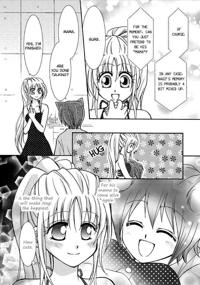 Virgin Ripper Chapter 5 page 10 - Chapter 5