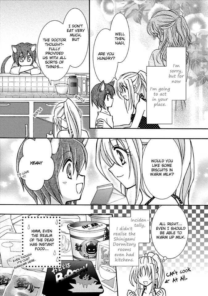 Virgin Ripper Chapter 5 page 11 - Chapter 5