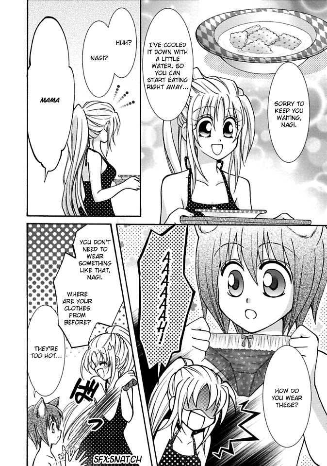 Virgin Ripper Chapter 5 page 12 - Chapter 5