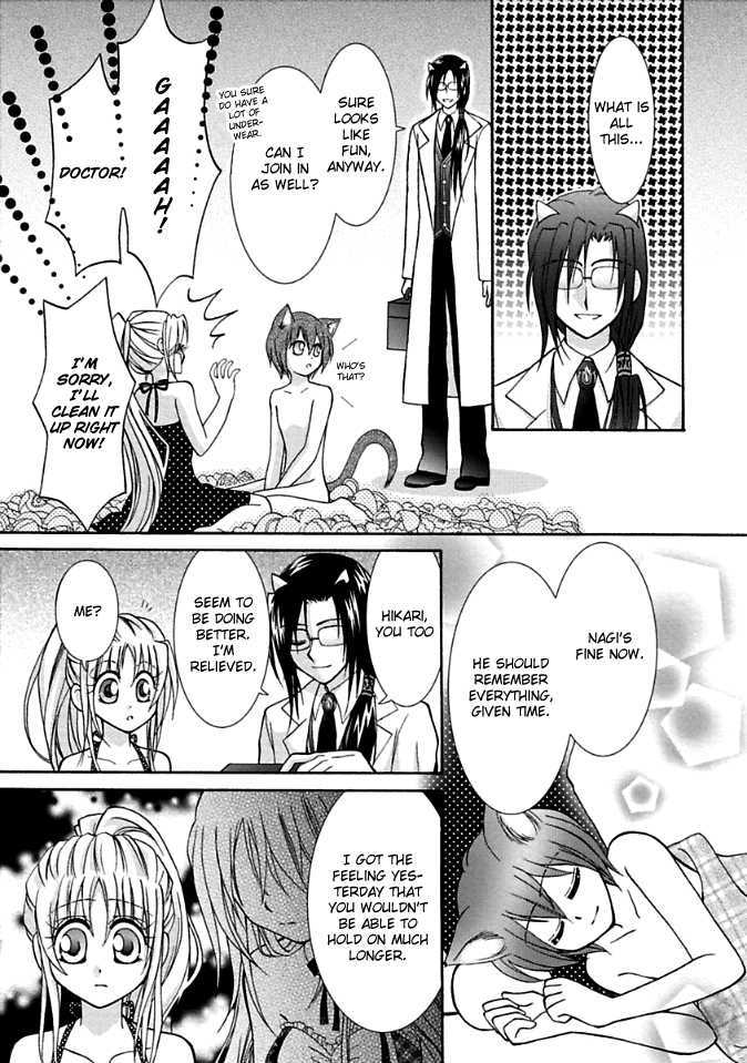 Virgin Ripper Chapter 5 page 17 - Chapter 5