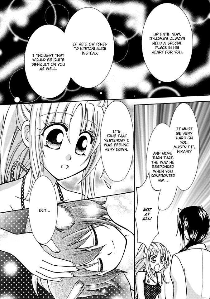 Virgin Ripper Chapter 5 page 18 - Chapter 5