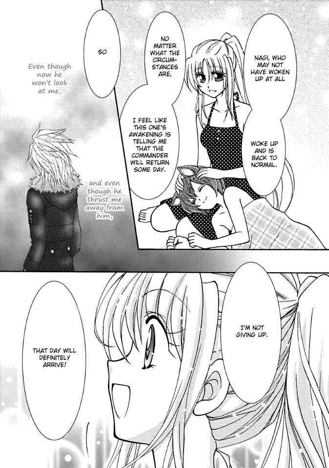 Virgin Ripper Chapter 5 page 19 - Chapter 5