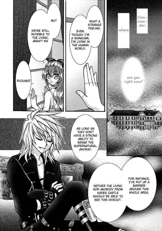 Virgin Ripper Chapter 5 page 20 - Chapter 5