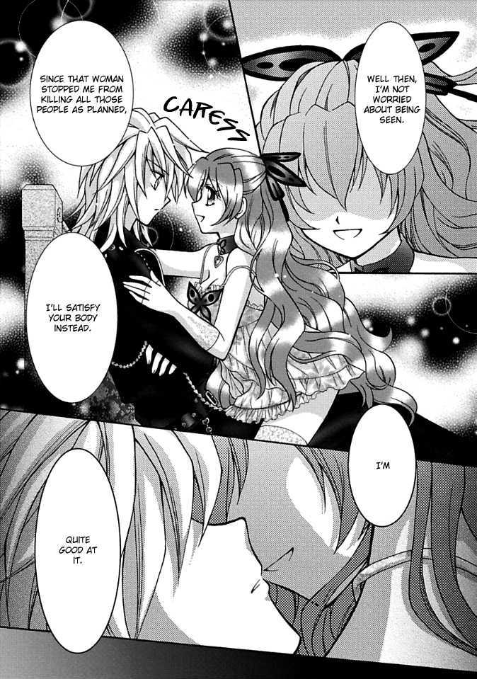 Virgin Ripper Chapter 5 page 21 - Chapter 5
