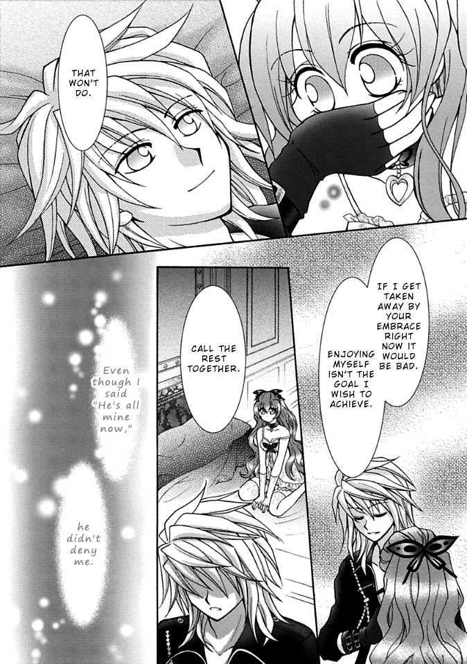Virgin Ripper Chapter 5 page 22 - Chapter 5