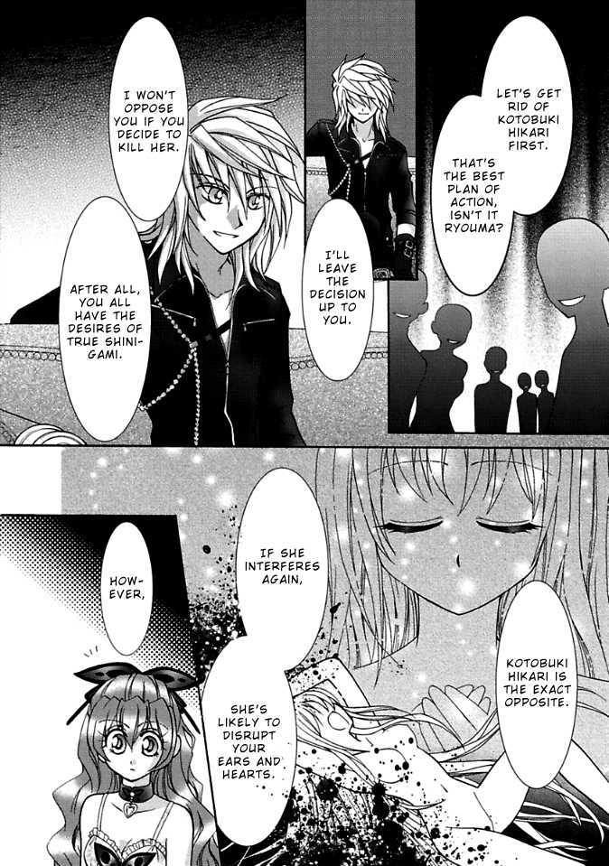 Virgin Ripper Chapter 5 page 24 - Chapter 5
