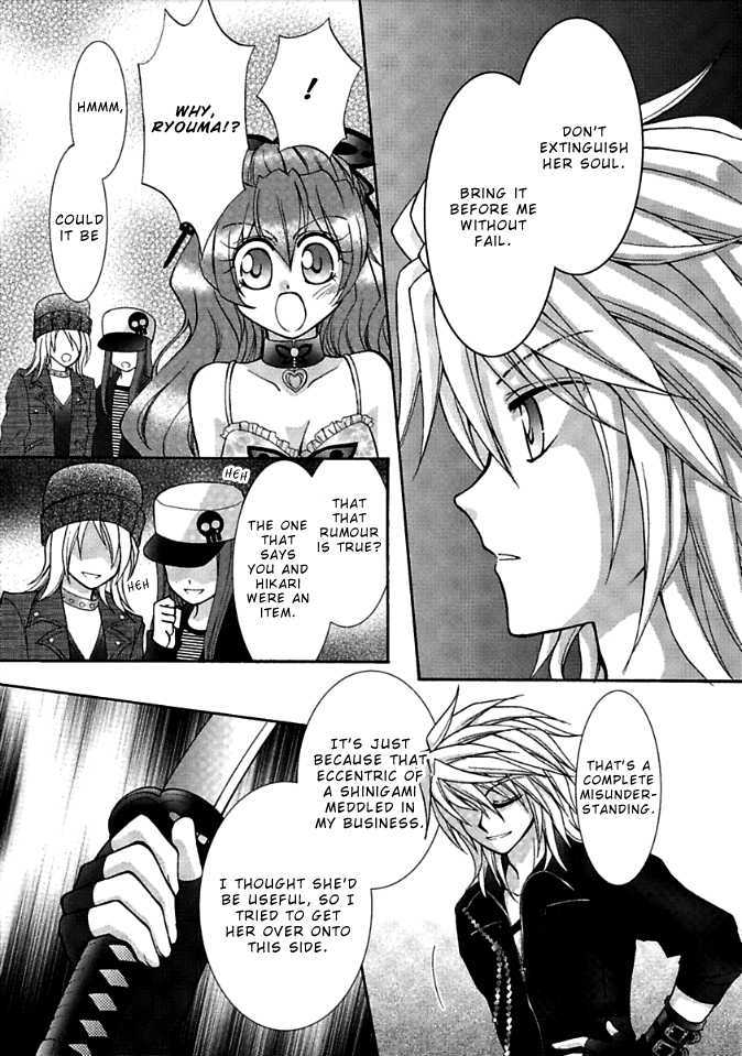 Virgin Ripper Chapter 5 page 25 - Chapter 5