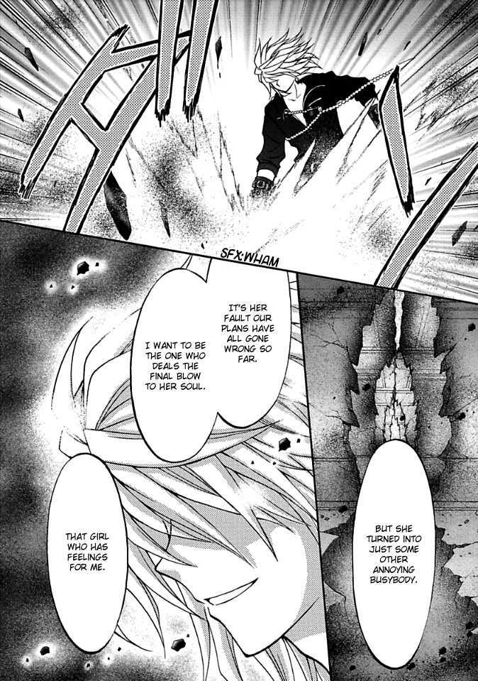 Virgin Ripper Chapter 5 page 26 - Chapter 5