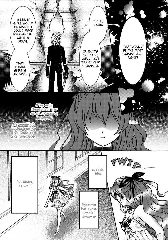 Virgin Ripper Chapter 5 page 27 - Chapter 5