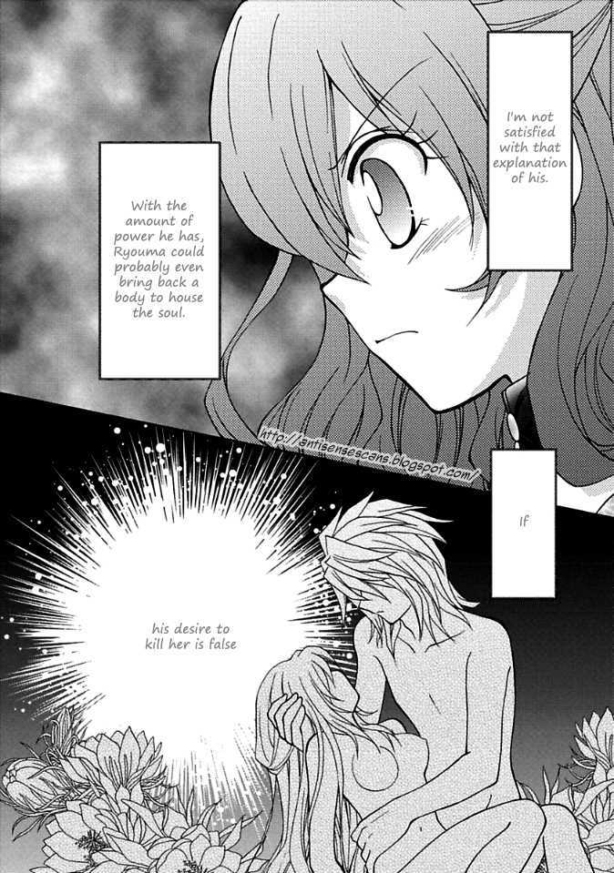 Virgin Ripper Chapter 5 page 28 - Chapter 5