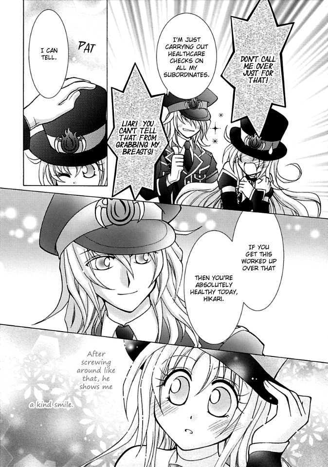 Virgin Ripper Chapter 5 page 3 - Chapter 5