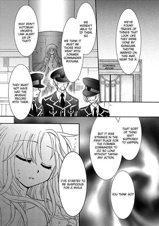 Virgin Ripper Chapter 5 page 31 - Chapter 5