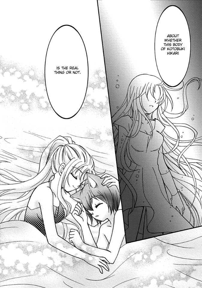 Virgin Ripper Chapter 5 page 32 - Chapter 5