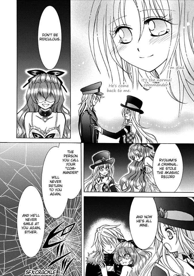 Virgin Ripper Chapter 5 page 4 - Chapter 5