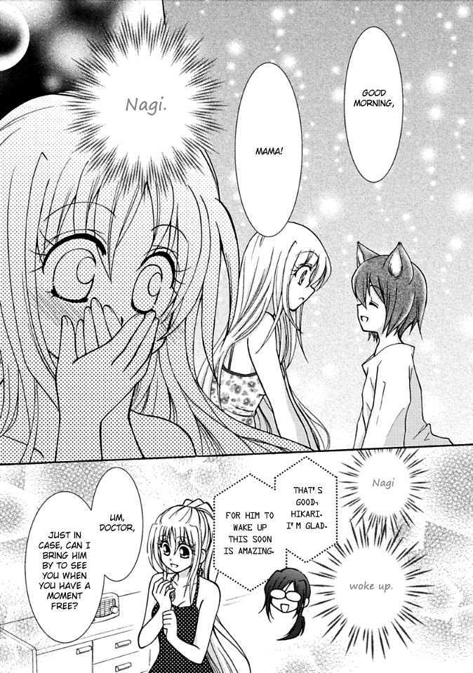 Virgin Ripper Chapter 5 page 9 - Chapter 5