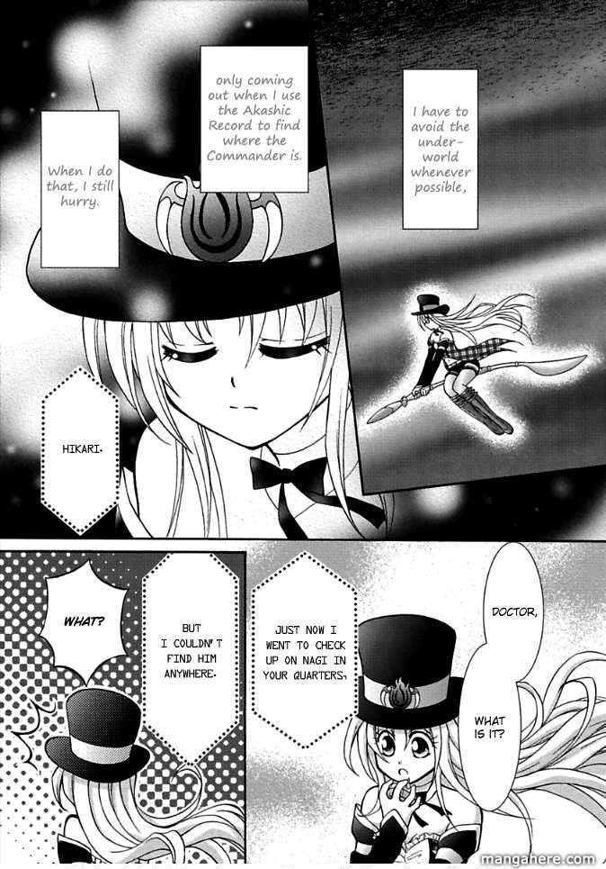 Virgin Ripper Chapter 6 page 2 - Chapter 6