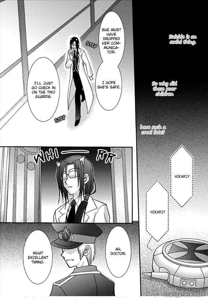 Virgin Ripper Chapter 6 page 31 - Chapter 6