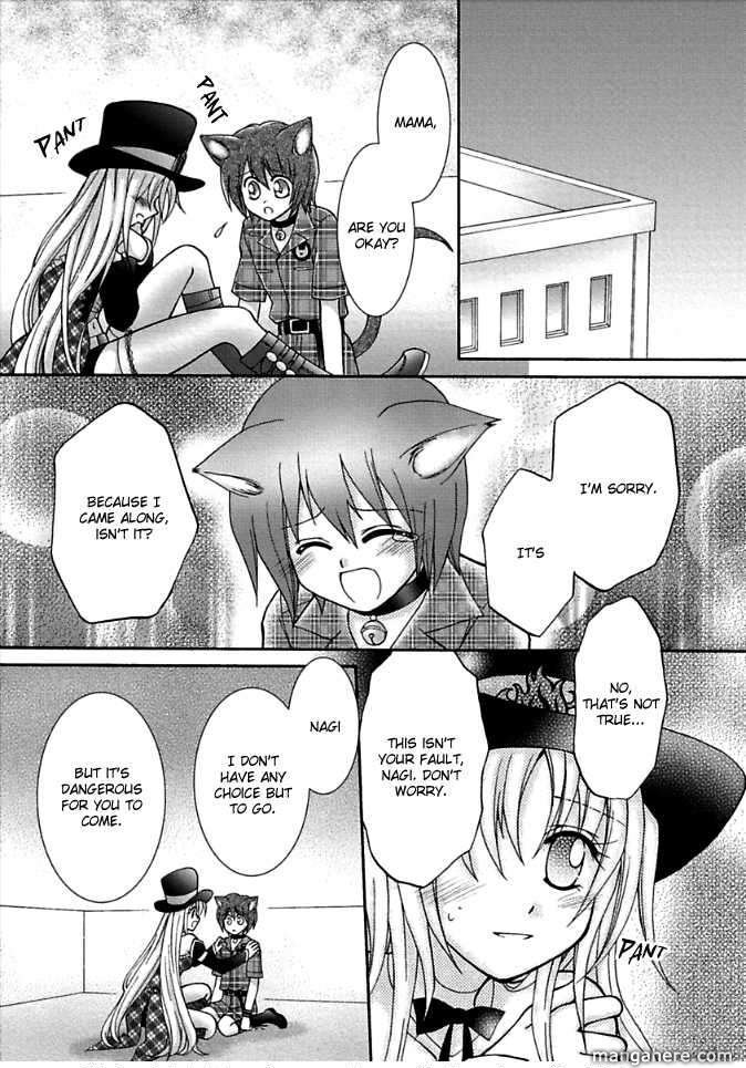 Virgin Ripper Chapter 6 page 6 - Chapter 6