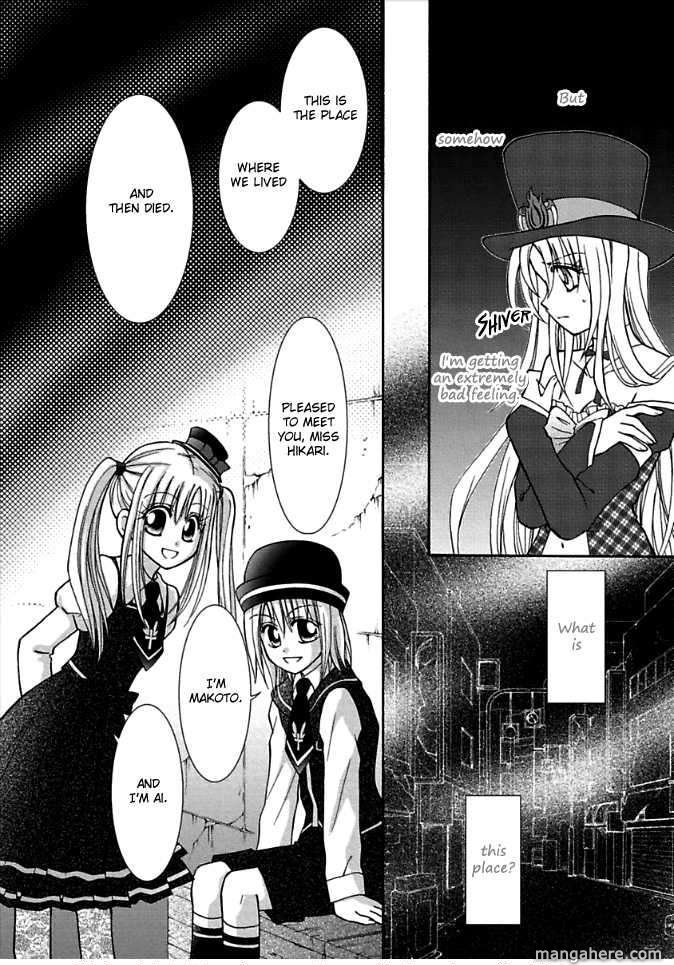 Virgin Ripper Chapter 6 page 9 - Chapter 6
