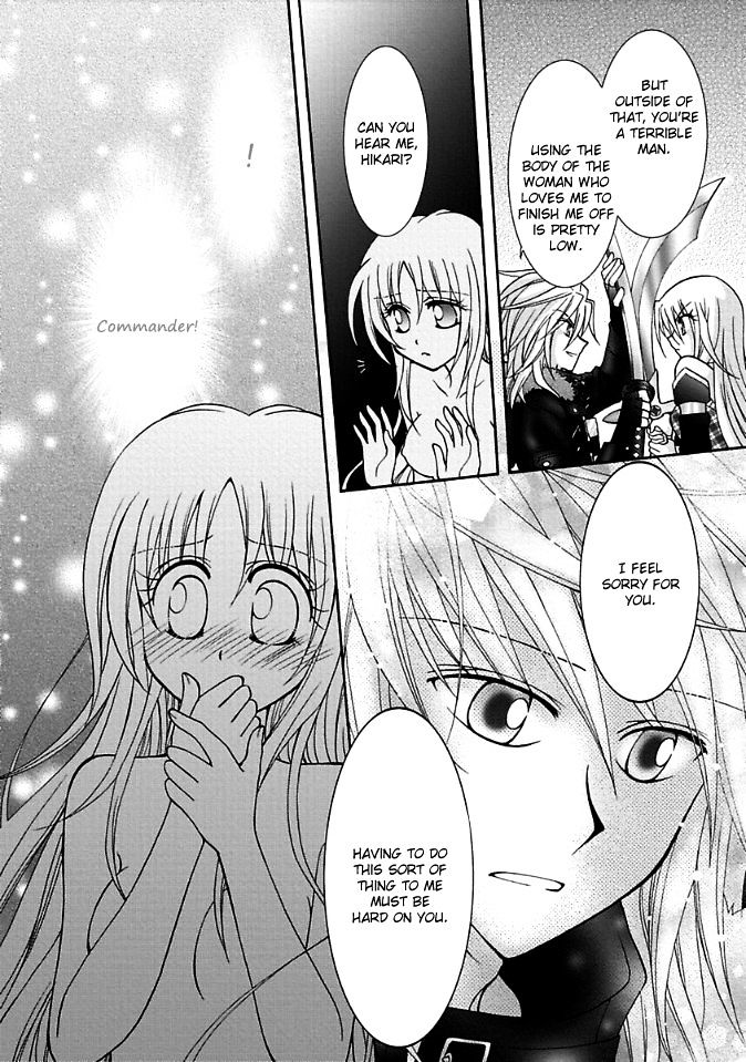 Virgin Ripper Chapter 9 page 10 - Chapter 9