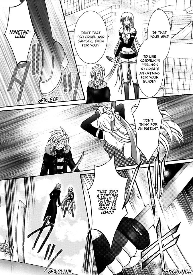 Virgin Ripper Chapter 9 page 13 - Chapter 9