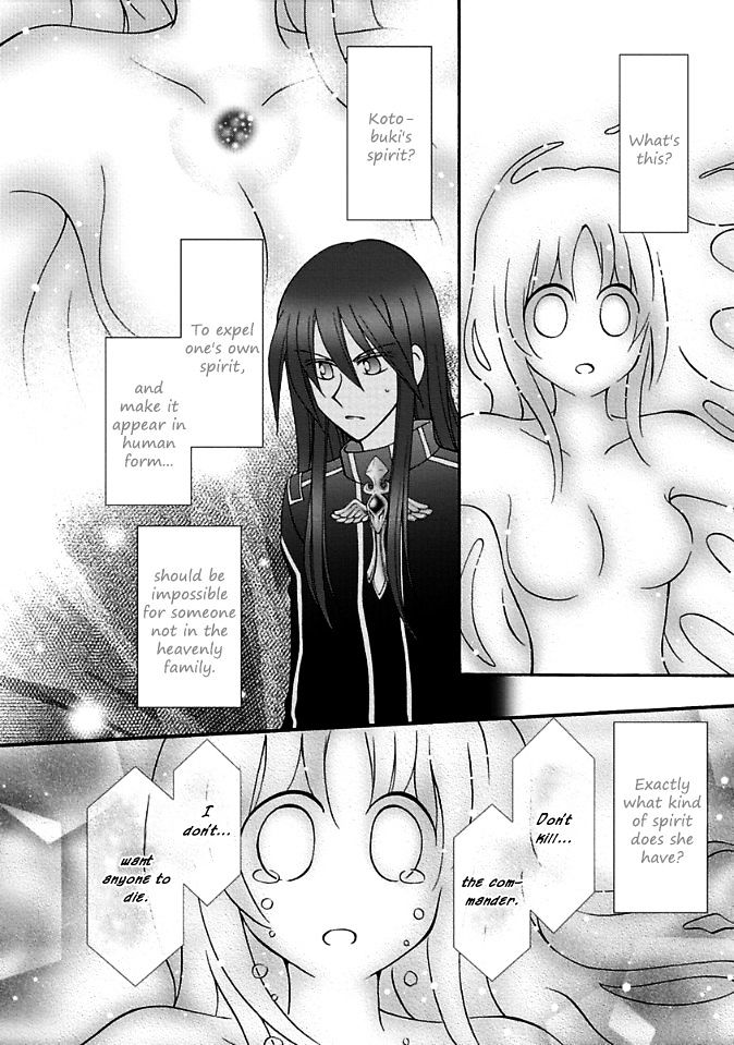 Virgin Ripper Chapter 9 page 16 - Chapter 9
