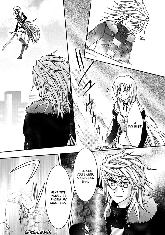 Virgin Ripper Chapter 9 page 19 - Chapter 9