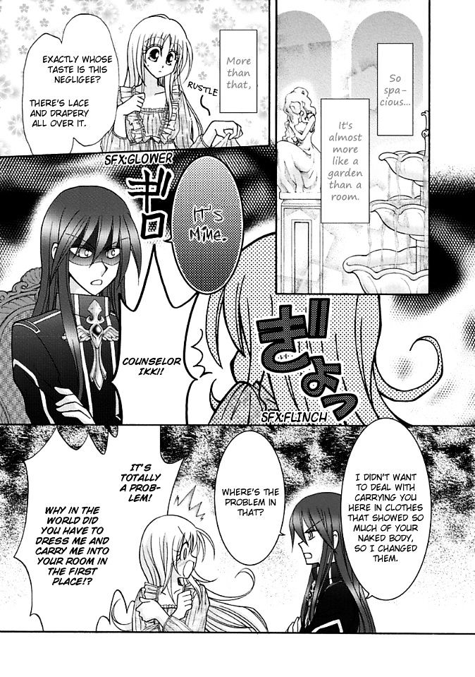 Virgin Ripper Chapter 9 page 21 - Chapter 9