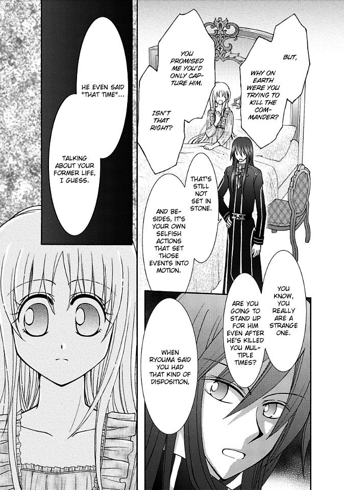 Virgin Ripper Chapter 9 page 23 - Chapter 9