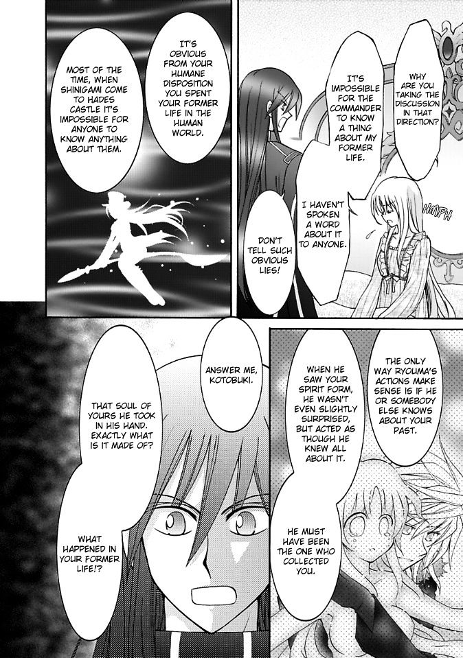 Virgin Ripper Chapter 9 page 24 - Chapter 9