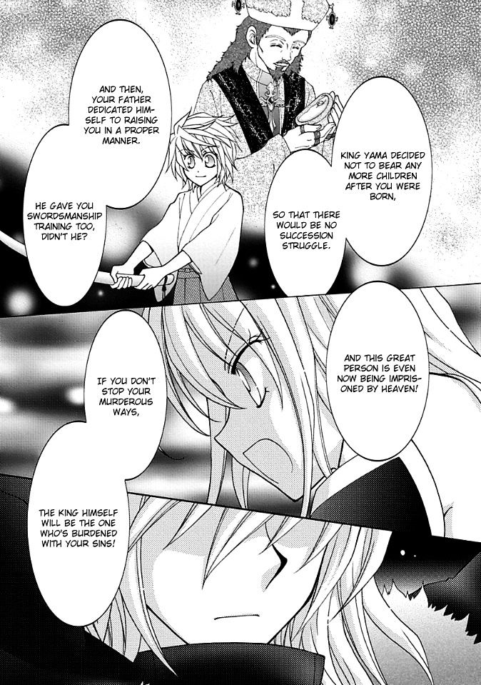 Virgin Ripper Chapter 9 page 7 - Chapter 9