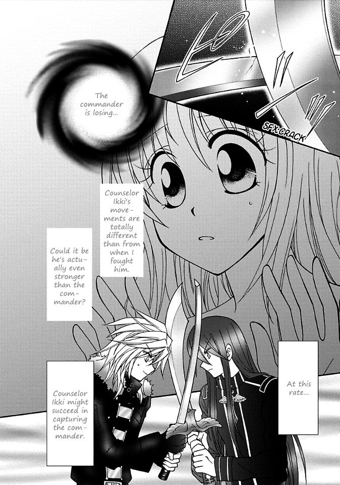 Virgin Ripper Chapter 9 page 8 - Chapter 9