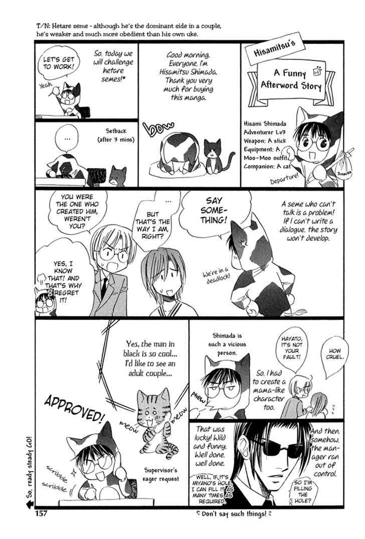 Virgin Star Chapter 5.5 page 4 - Chapter 5.5 : Extra
