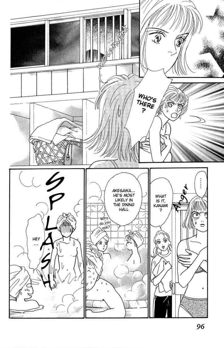 Virgin Wars Chapter 3 page 4 - Chapter 3