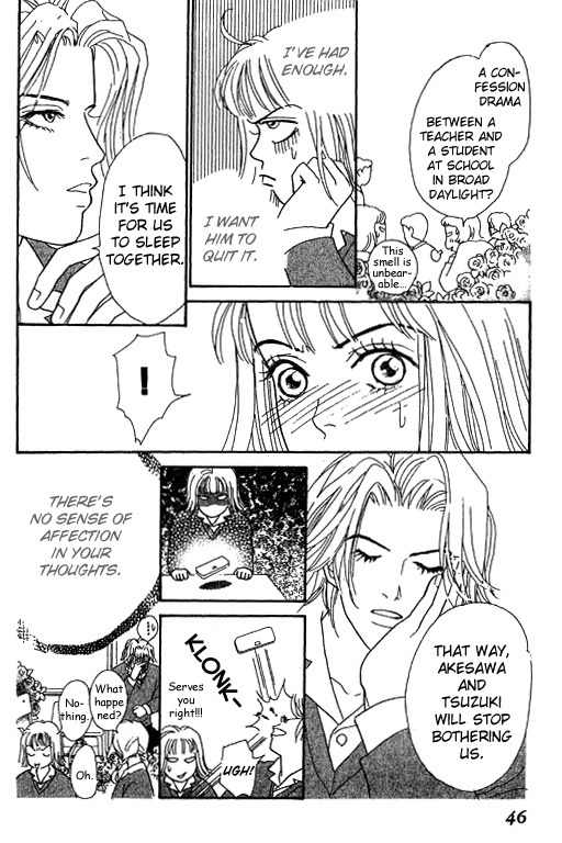 Virgin Wars Chapter 7 page 4 - Chapter 7