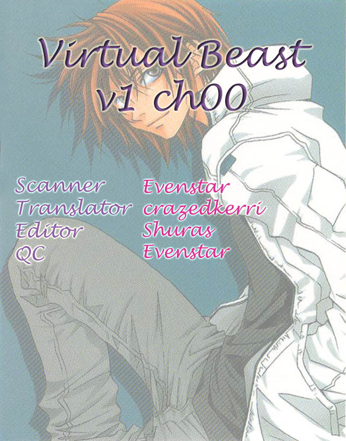 Virtual Beast Chapter 0 page 1 - Chapter 0