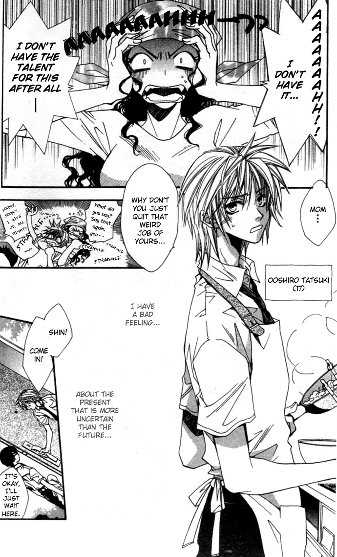 Virtual Beast Chapter 0 page 6 - Chapter 0