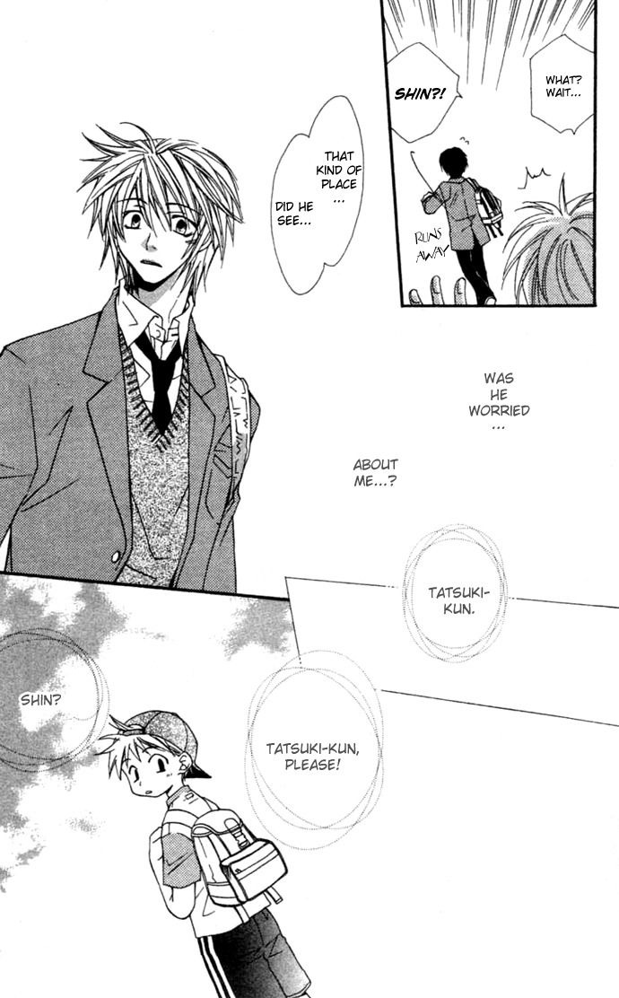 Virtual Beast Chapter 1 page 13 - Chapter 1: Dream