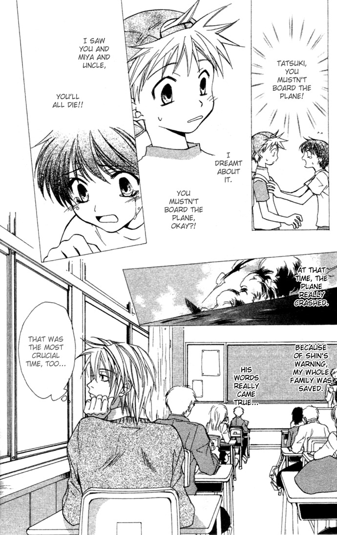 Virtual Beast Chapter 1 page 14 - Chapter 1: Dream