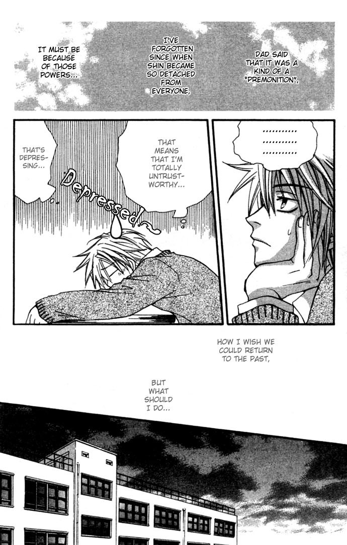 Virtual Beast Chapter 1 page 15 - Chapter 1: Dream