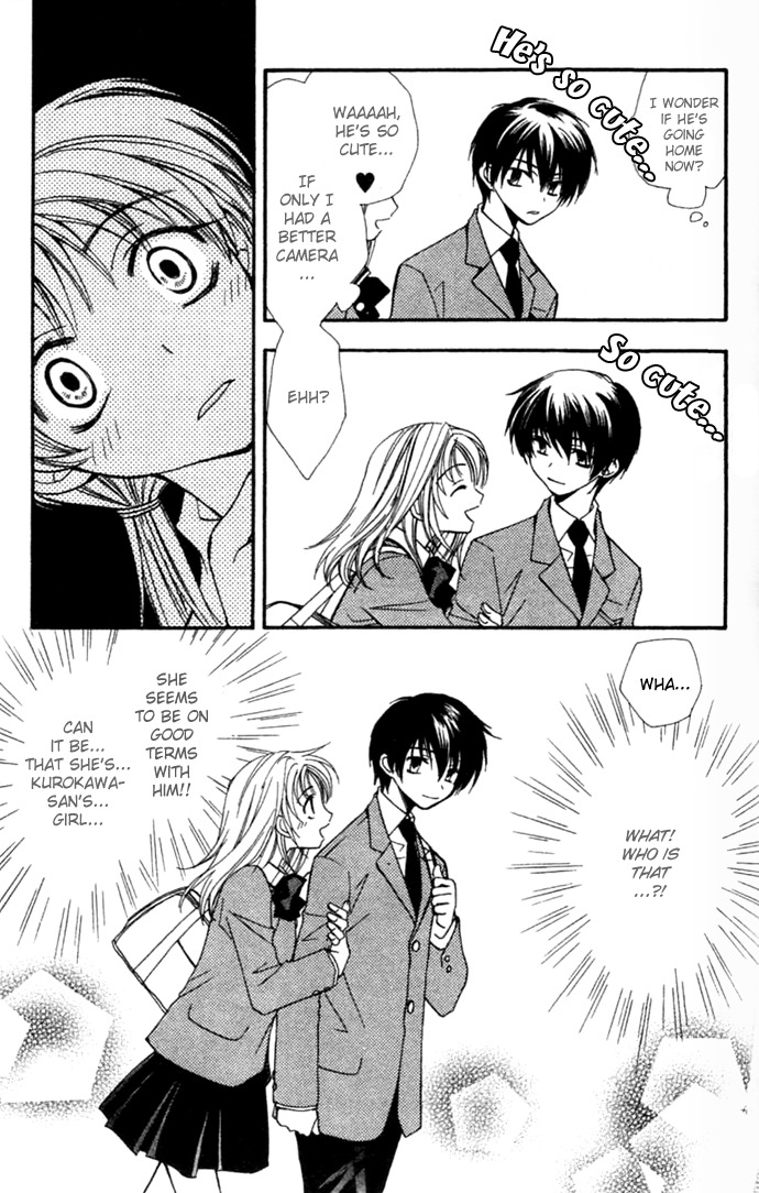 Virtual Beast Chapter 1 page 17 - Chapter 1: Dream