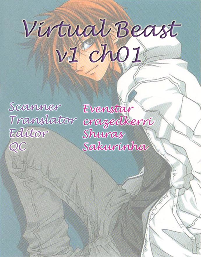 Virtual Beast Chapter 1 page 2 - Chapter 1: Dream
