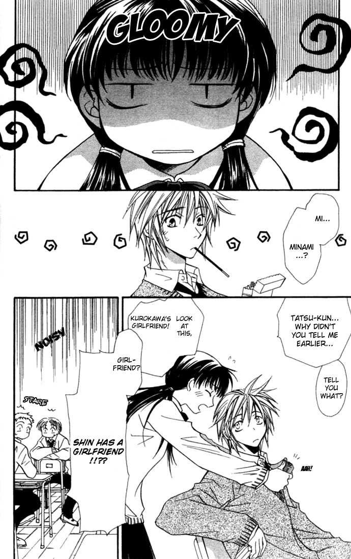Virtual Beast Chapter 1 page 20 - Chapter 1: Dream