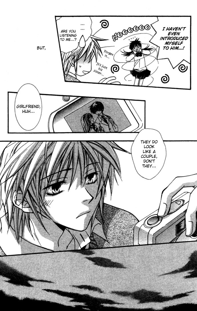 Virtual Beast Chapter 1 page 22 - Chapter 1: Dream