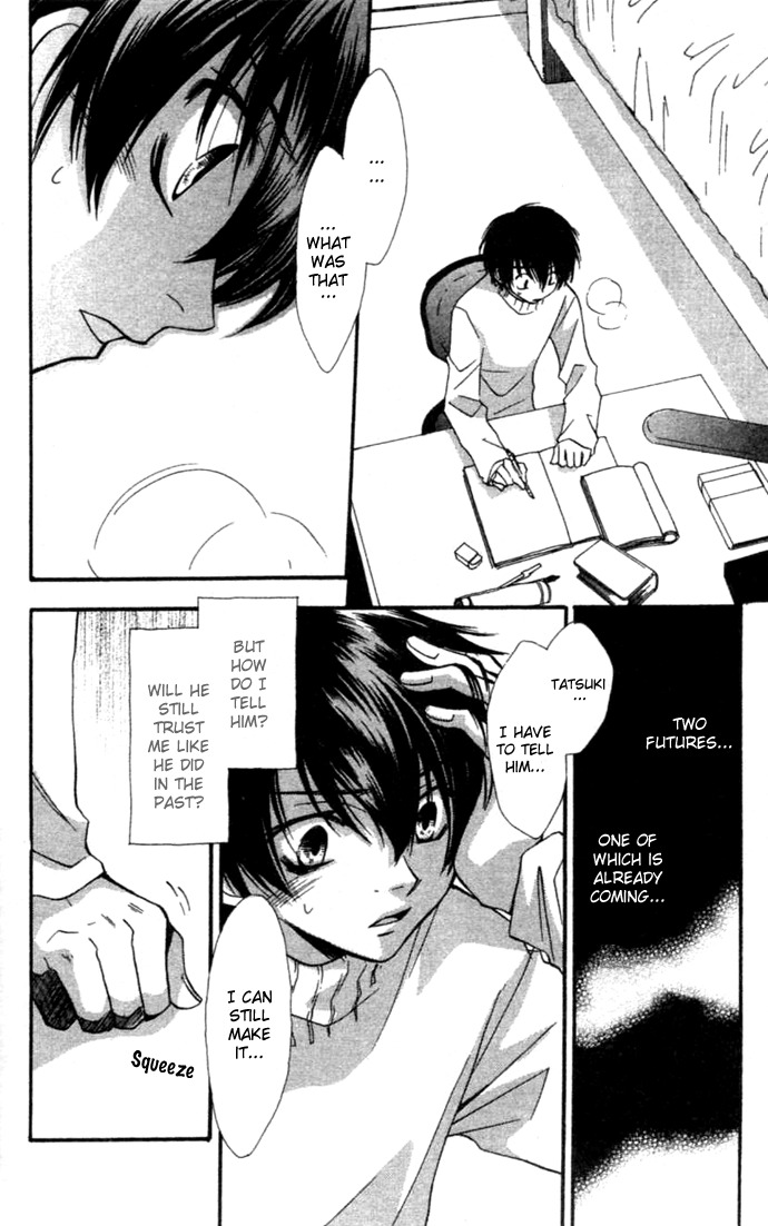 Virtual Beast Chapter 1 page 26 - Chapter 1: Dream